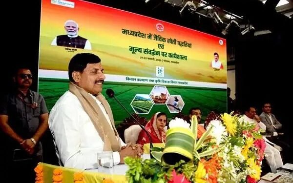 मध्य प्रदेश में बागवानी से बदलेगी ग्रामीणों की तकदीर, सीएम ने किया बड़ा ऐलान