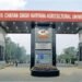 कृषि स्टार्टअप को बढ़ावा: CCS HAU से मिलेंगे 25 लाख तक की सब्सिडी, 10 सितंबर तक करें आवेदन