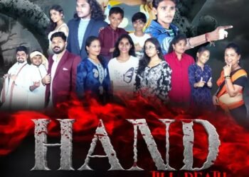 सिनेमैजिक एंटरटेनमेंट की वेब सीरीज “हैंड टिल डेथ” का ट्रेलर लॉन्च
