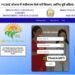 PICME योजना में पंजीकरण कैसे करें किसान, जानिए पूरी प्रक्रिया