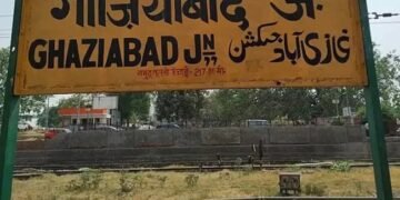 गाजियाबाद का बदलने जा रहा नाम! CM योगी को भेजा गया प्रस्ताव, इन नामों पर होगा फैसला