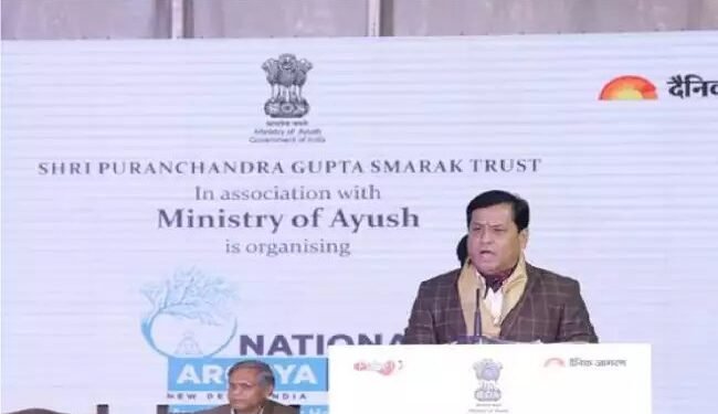 केंद्रीय आयुष मंत्री सर्बानंद सोनोवाल ने राष्ट्रीय आरोग्य मेले का शुभारंभ किया