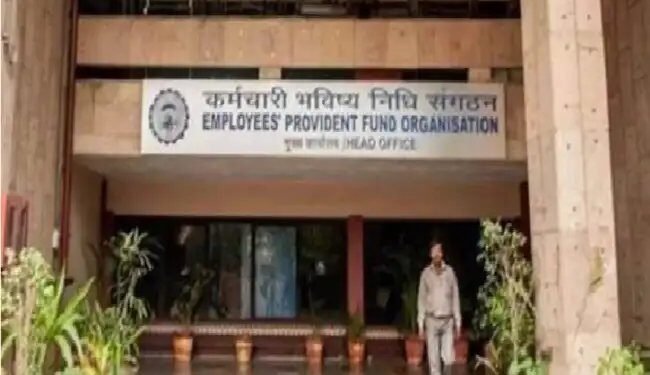 कर्मचारी पेंशन योजना 1995 में संशोधन, जानिए किसको मिलेगा लाभ