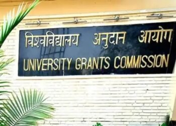 विश्वविद्यालय अनुदान आयोग ने देश की 157 यूनिवर्सिटीज़ को डिफॉल्टर घोषित किया