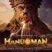Hanuman के मेकर्स ने दी फैन्स को बड़ी खुशखबरी, इस खास मौके पर अनाउंस किया सीक्वल