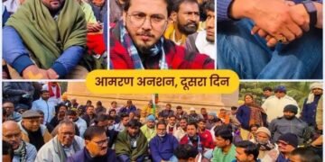 इन मांगों पर आड़े प्रशांत किशोर, आमरण अनशन जारी, कहा- डरने वाला नहीं हूं…’