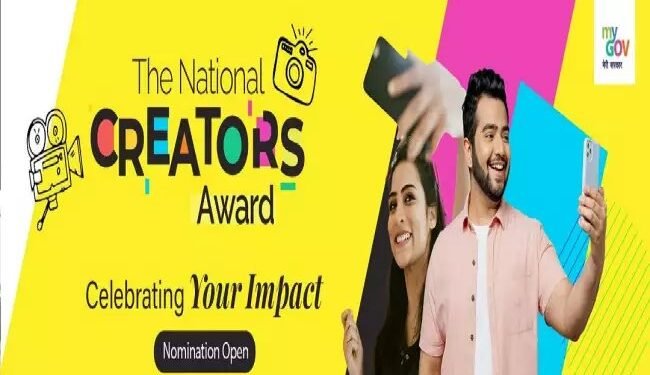 सरकार ने डिजिटल क्रिएटर पुरस्कार के उद्घाटन संस्करण की घोषणा की