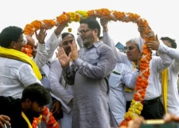 बिहार की राजनीति में भूचाल! प्रशांत किशोर ने लॉन्च की ‘जन सुराज पार्टी ‘