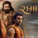 AI टेक्नोलॉजी, इंटरनेशनल VFX और 8 ऑस्कर विनिंग स्टूडियो की भागीदारी से बनेगी एपिक फिल्म Ramayana , बजट ने तोड़े सारे रिकॉर्ड