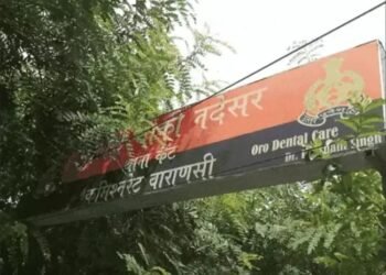 वाराणसी कमिश्नरेट में ‘दागी’ दरोगा को नदेसर चौकी की कमान