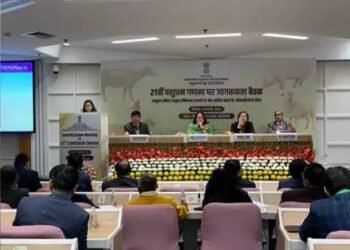 मत्य्यपापालन सचिव अलका उपाध्याय ने संवेदीकरण बैठक की अध्यक्षता की