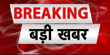 ऑनलाइन गेम के माध्यम से करोड़ों रुपये की ठगी करने वाले अंतरराज्यीय गिरोह का भंडाफोड़