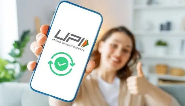 अब UPI से सीधे निकाल सकेंगे लोन की रकम, अगस्त से लागू होगी नई सुविधा