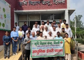 कृषि विज्ञान केंद्र, उजवा में ’’आधुनिक डेयरी फार्मिंग’’ प्रशिक्षण कार्यक्रम का आयोजन