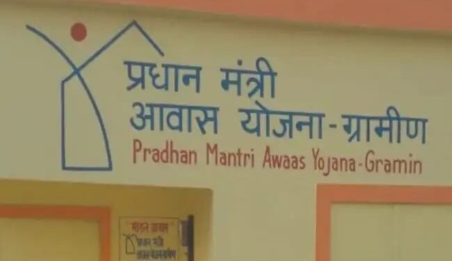 PM आवास योजना-ग्रामीण: गुजरात सरकार ने बढ़ाई सहायता राशि, अब घर बनाने पर मिलेंगे ₹1.70 लाख