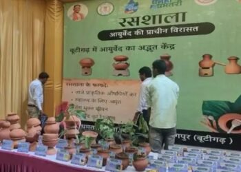 छत्तीसगढ़ में बनाया गया “बूटी गढ़”, स्थानीय लोगों को होगा लाभ