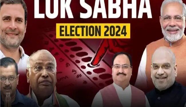 लोकसभा चुनाव 2024 के पांचवें चरण में 695 उम्मीदवारों की किस्मत का होगा फैसला