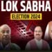 लोकसभा चुनाव 2024 के पांचवें चरण में 695 उम्मीदवारों की किस्मत का होगा फैसला
