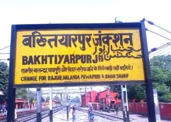 बिहार की वंदे भारत समेत चार ट्रेनों को जारी हुए नए स्टॉपेज, इन जगाहों पर होंगे हाल्ट
