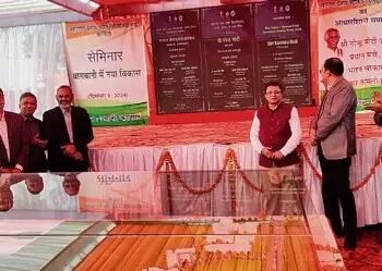 PM Modi ने हरियाणा के महाराणा प्रताप बागवानी विश्वविद्यालय की अधारशिला रखी, जानें डिटेल!
