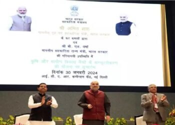 कृषि तथा ग्रामीण विकास बैंकों के कम्प्यूटरीकरण की योजना का शुभारंभ