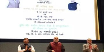 कृषि तथा ग्रामीण विकास बैंकों के कम्प्यूटरीकरण की योजना का शुभारंभ