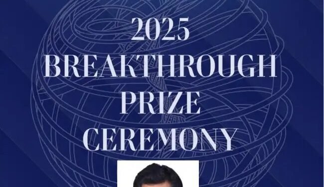 क्या है ब्रेकथ्रू प्राइज़ इन फंडामेंटल फिज़िक्स, भारत कृषि वैज्ञानिक डॉ. नितीश ढींगरा को किस उपलब्धि के लिए दिया गया यह पुरुस्कार, जानिए