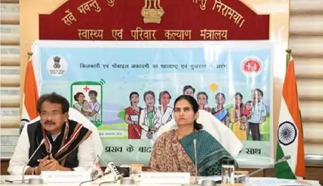 केंद्रीय स्वास्थ्य राज्य मंत्री ने ‘किलकारी’ और मोबाइल अकादमी का शुभारंभ किया