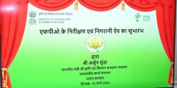केंद्रीय मंत्री अर्जुन मुंडा ने किसानों व एफपीओ के लिए दो ऐप लांच किए