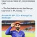 विराट कोहली आईपीएल 2024 में सबसे ज्यादा रन बनाने वाले बल्लेबाज बने