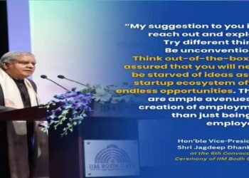उपराष्ट्रपति ने बोधगया स्थित IIM के छठे दीक्षांत समारोह को संबोधित किया