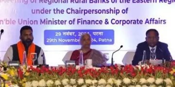 ग्रामीण बैंकों के ग्राहक भी इस्तेमाल कर सकेंगे UPI, दिसंबर से शुरु हो रही सेवाएं!