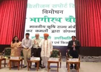 भारत सरकार ने डिजिटल भू-स्थानिक प्लेटफॉर्म कृषि-निर्णय सहायता प्रणाली लॉन्च की