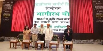 भारत सरकार ने डिजिटल भू-स्थानिक प्लेटफॉर्म कृषि-निर्णय सहायता प्रणाली लॉन्च की