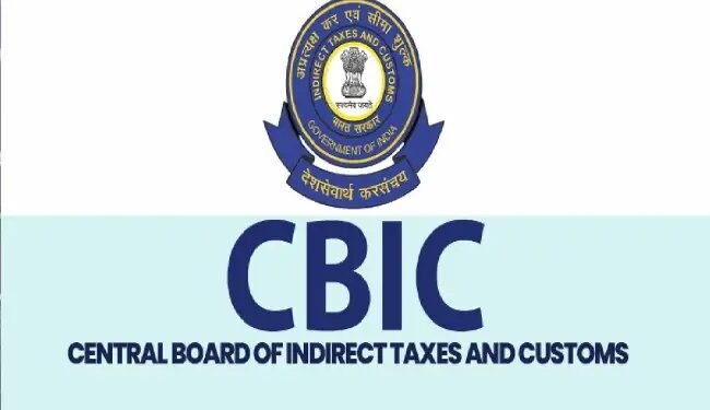 सीबीआईसी ने ‘केंद्रीय उत्पाद शुल्क विधेयक, 2024’ के मसौदे पर सुझाव आमंत्रित किए