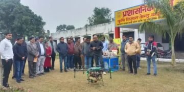 कृषि विज्ञान केंद्र हापुड़ में आयोजित हुई ड्रोन प्रदर्शनी, जानें क्या रहा खास?