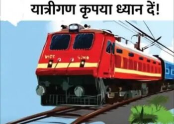 वाराणसी से काशी विश्वनाथ और गरीब रथ एक्सप्रेस 15 सितंबर तक रद्द