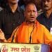 योगी सरकार का तोहफा, 31 के साथ 1 नवंबर को भी रहेगी दिवाली की छुट्टी
