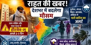 Heatwave Alert के बाद राहत की खबर! देशभर में बदलेगा मौसम, कई राज्यों में बारिश-आंधी का अलर्ट