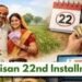 केंद्र ने किसानों 22वीं किस्त जारी होने से पहले e-KYC पूरा करने को कहा