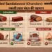 Red Sandalwood (Chandan): असली-नकली लाल चंदन की पहचान