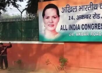 दिल्ली में कांग्रेस को बड़ा झटका! 24 अकबर रोड और 5 रायसीना रोड खाली करने का नोटिस
