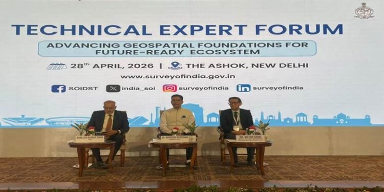 नई दिल्ली में जुटे वैश्विक विशेषज्ञ, भू-स्थानिक तकनीक से मजबूत होगा भूमि शासन और विकास मॉडल