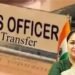 दिल्ली में बड़ा प्रशासनिक उलटफेर: 20+ IAS-DANICS अफसरों का ट्रांसफर, कई अहम विभागों में नई तैनाती