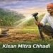 सांप के खतरे से बचाव के लिए नई तकनीक, किसानों को मिला स्मार्ट हथियार