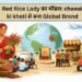 Red Rice Lady का मॉडल: chawal ki kheti से बना Global Brand