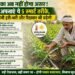 हीटवेव का अब नहीं होगा असर! किसान अपनाएं ये 5 स्मार्ट तरीके, फसल रहेगी हरी-भरी और पैदावार भी बढ़ेगी
