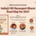 ‘इंडिया@100 रिसर्जेंट भारत: रोड मैप फॉर 2047’ बुक लॉन्च में खेती और गवर्नेंस में सुधार के लिए रास्ता