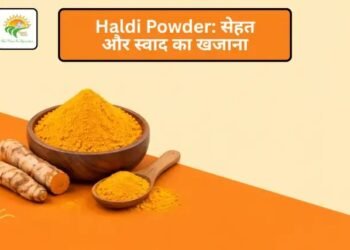 Haldi Powder: सेहत और स्वाद का खजाना