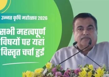उन्नत कृषि, नई तकनीकों और जैविक खेती पर मंथन: “उन्नत कृषि संकल्प 2026” में अहम चर्चा
